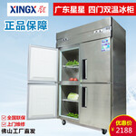 广东星星新推W系超实惠款不锈钢厨房冰箱工作台