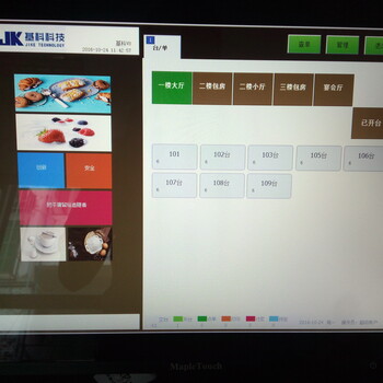 撸起袖子，基科陪你好好干！广州餐饮软件，收银机，好用实在