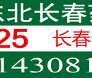 2018年第11届中国长春国际制药机械及包装设备展览会