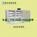 齐齐哈尔豆芽机器全自动豆芽机生产线豆芽机十大品牌