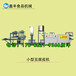 徐州加工豆腐皮的机器豆腐皮机器生产线豆腐皮机厂家