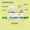 南阳豆腐机生产线价格全自动豆腐机设备豆腐机厂家直销