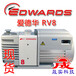 现货EDWARDS爱德华RV12真空泵