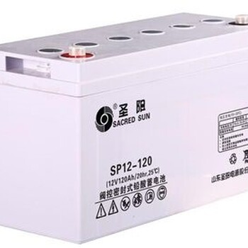 圣阳蓄电池SP12-12012V120AH铅酸免维护保质包邮