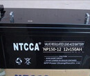 恩科NTCCA12V120AH蓄电池NP120-12铅酸蓄电池UPS专用质保三年图片