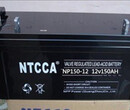 恩科NTCCA蓄电池NP100-12恩科免维护蓄电池12V100AH正品包邮