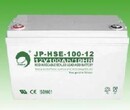 劲博蓄电池JP-HSE-100-12/12V100AH/UPS/EPS/直流屏消防专用包邮