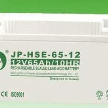 劲博蓄电池JP-HSE-65-1212V65AHEPS/UPS直流屏电池电源