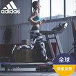 深圳阿迪达斯adidas跑步机专卖店T-16新品图片