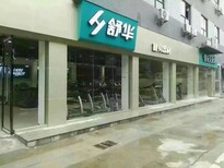 深圳小型跑步机专卖店深圳家用折叠跑步机实体店图片3