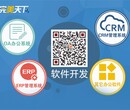 APP给嘉兴市南湖区企业带来的效益图片