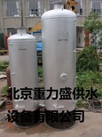 北京重力盛供水厂家生产定做集分水器消防泵压力罐等设备图片3