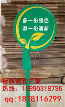 杭州花草牌供应草坪提示牌公园指示牌花草介绍牌