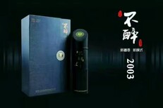 中黔酒业酒水招商图片2