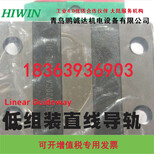 HIWINHG65上银滑块HGH65HA，HIWIN线性滑轨，上银直线导轨图片3