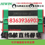 HGL35CAZAC台湾上银线性滑轨，湖南HIWIN代理商-鹏诚达图片2