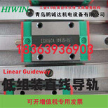 HIWINHG65上银滑块HGH65HA，HIWIN线性滑轨，上银直线导轨图片2