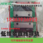 HGL35CAZAC台湾上银线性滑轨，湖南HIWIN代理商-鹏诚达图片0