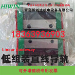 HIWINHG65上银滑块HGH65HA，HIWIN线性滑轨，上银直线导轨图片4