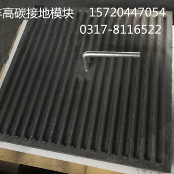 北京惠丰高碳接地模块cd-m-p418的使用方法