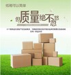 深圳南山纸箱厂哪家比较好？—同和兴图片