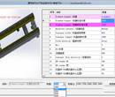 SOLIDWORKS二次开发快速设计智能平台-代理商亿达四方图片