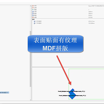 正版SWOOD软件授权代理商北京亿达四方