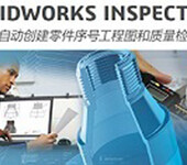 SOLIDWORKS三维设计平台标准化软件代理商亿达四方