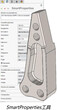 亿达四方SolidWorks标准版二次开发高级插件工具图片