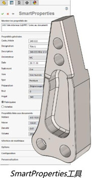 正版SOLIDWORKS3DCAD协同设计软件亿达四方