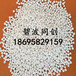 上海市化肥厂干燥装置用活性氧化铝除湿用活性氧化铝粒径型号