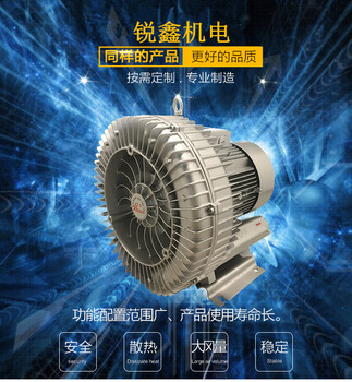 HB-729-5.5KW晟风高压鼓风机旋涡气泵物料输送鼓风机
