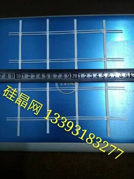 硅晶網(wǎng)