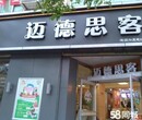 西式快餐加盟排行榜汉堡炸鸡加盟店