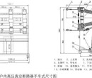 10KV高压真空断路器VS1厂家供应图片