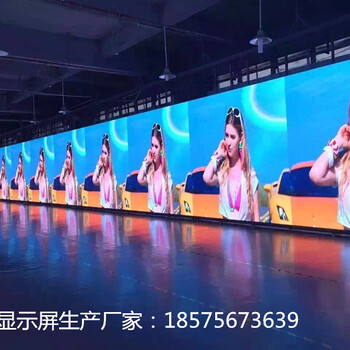 福州LED顯示屏廠家....