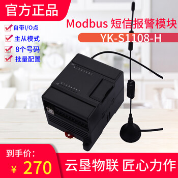 4G網關支持多種網絡格式4GDTU無線網關支持4G工業(yè)智能網關