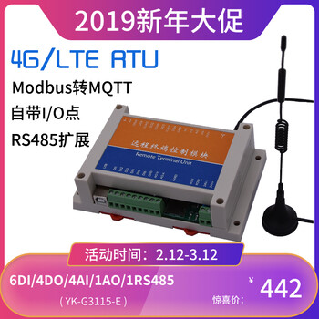 网关4GDTURTU无线数据透传模块物联网智能网关工业网关-现云垦