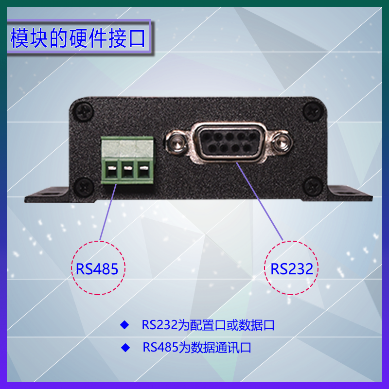 智慧设备远程监控系统modbus转4GRTUDTU模块-云垦