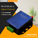 河北-工業(yè)數(shù)采網(wǎng)關(guān)4g智能RTU環(huán)保設(shè)備在線采集modbus網(wǎng)關(guān)