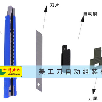 修正带自动化组装机定制_每小时800-1000个