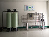 苏州水处理设备汽车尿素溶液生产用水设备