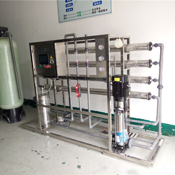 常熟水处理设备光电行业清洗用水设备软化设备