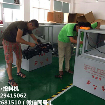 湖北漁友樂(lè)360管道投料機(jī)投餌機(jī)哪家比較好