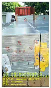 惠州渔友乐360管道投料机水产养殖设备优惠