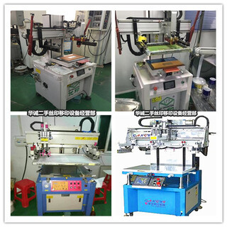 成都丝印机回收二手丝网印刷机玻璃盖板喷涂整厂机械设备图片4