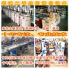 淄博高价回收二手丝印机回收丝印机每日报价