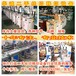 吉林回收東遠絲印機吸風絲印機回收工廠整廠機械設備