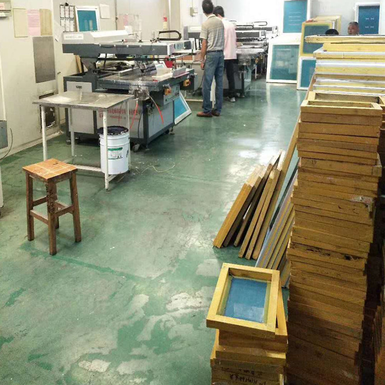 江门二手丝印机厂家二手高精密丝印机销售回收喷涂工厂设备丝印机批发/采购商