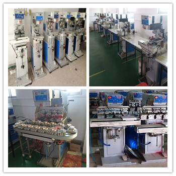广州二手丝印机厂家二手4060丝印机销售回收喷涂工厂设备丝印机批发/采购商